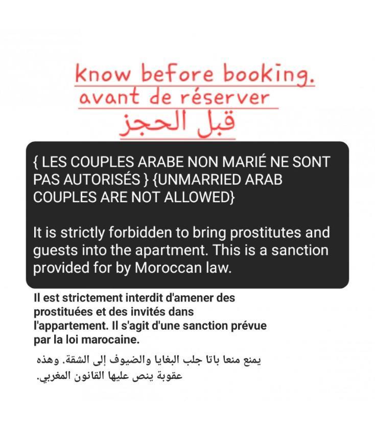 קזבלנקה Luxury Downtown Apartment Of 80M2 In Front Of Hassan 2 Mosque And Sea From Family , Pour Famille , Interdit Couples Araabic Non Marie, Forbidden Unmarried Araabic Couples Basement Car Park מראה חיצוני תמונה
